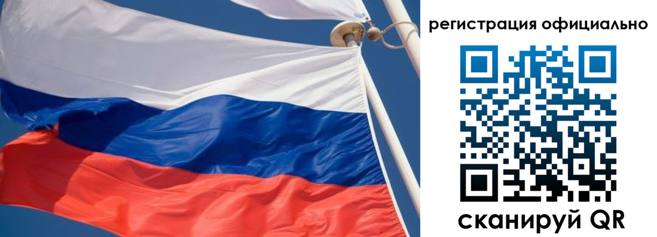 временная регистрация гарантия в Дятьково
