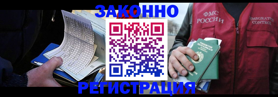 где прописаться в Дятьково