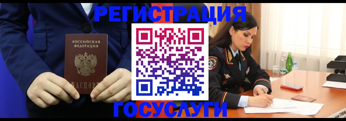 временная регистрация законно в Дятьково